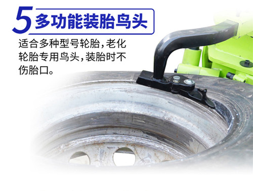 電動扒胎機(jī)